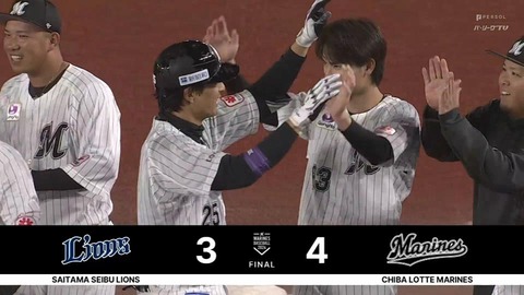 4月16日　ロッテ４－３西武　先発唐川が6回無失点、一時逆転許すもポランコの一発で追いつき延長戦で岡のサヨナラ打が飛び出し劇的勝利！