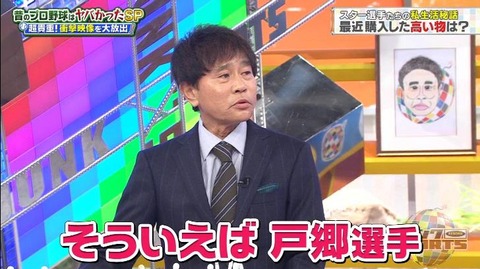StationTV_X 2023-01-17 13-49-53-104.mp4_000229733