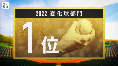 StationTV_X 2022-12-05 00-06-55-275.mp4_000347666