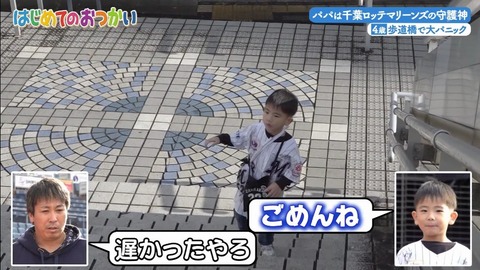 StationTV_X 2025-01-07 04-29-09-930.mp4_000483100