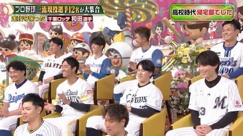 StationTV_X 2024-01-20 20-57-41-470.mp4_000210099