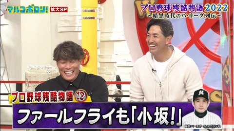 StationTV_X 2022-11-27 13-59-06-122.mp4_000530033