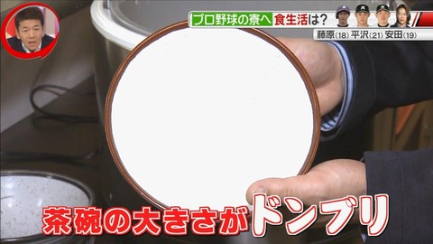 StationTV_X 2019-03-04 01-36-37-203.mp4_000250300