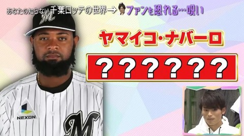 bandicam 2022-01-04 12-12-49-224.mp4_000724266