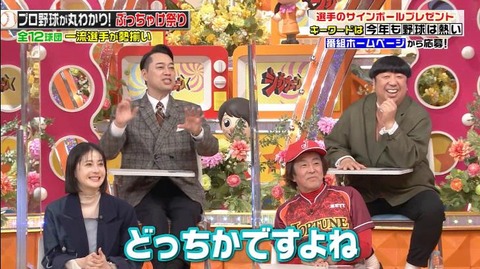 StationTV_X 2023-01-15 14-06-31-912.mp4_001071499