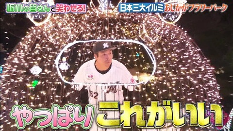 StationTV_X 2025-01-22 19-03-50-825.mp4_001937633