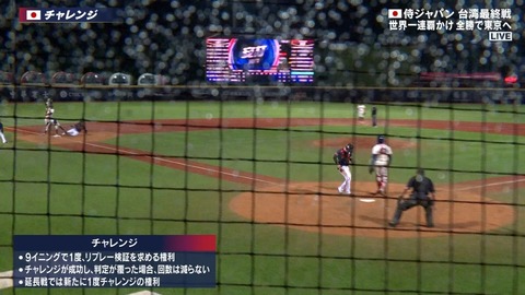 StationTV_X 2024-11-18 20-08-18-360.mp4_000025066