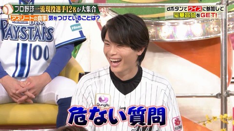 StationTV_X 2024-01-20 20-08-29-348.mp4_000105432