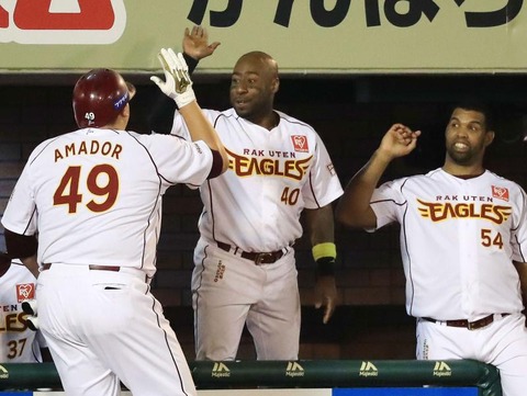 bb-rakuten-ty170512-ogp_0