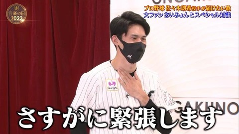 StationTV_X 2022-07-16 22-46-17-616.mp4_000092366