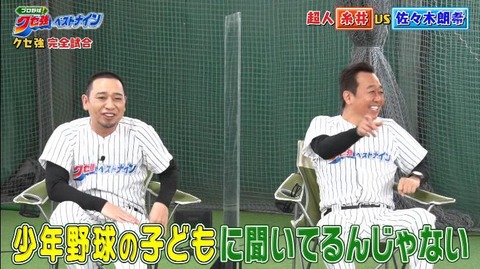 StationTV_X 2022-12-30 11-37-03-489.mp4_000235933