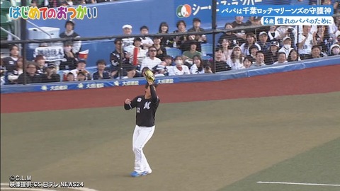 StationTV_X 2025-01-07 04-43-14-418.mp4_000221800