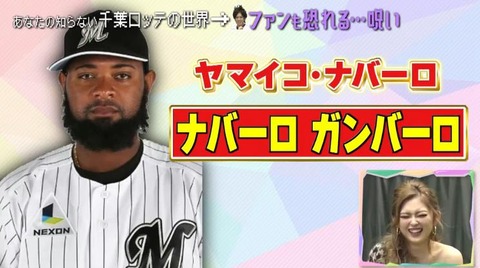 bandicam 2022-01-04 12-12-49-224.mp4_000728266