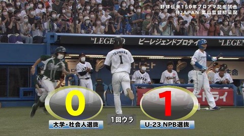 StationTV_X 2022-08-01 18-14-42-833.mp4_000182933