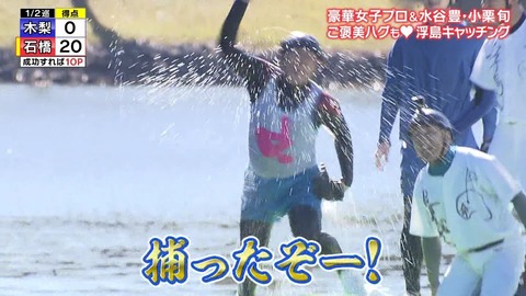 StationTV_X 2025-01-02 20-07-10-078.mp4_001146900