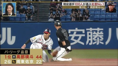 StationTV_X 2022-11-27 00-48-24-807.mp4_000256000