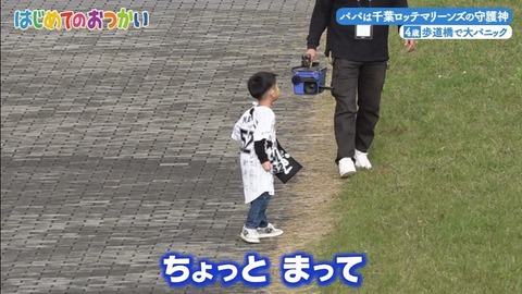 StationTV_X 2025-01-07 04-29-09-930.mp4_000314266