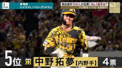 StationTV_X 2022-11-27 00-48-24-807.mp4_000027000