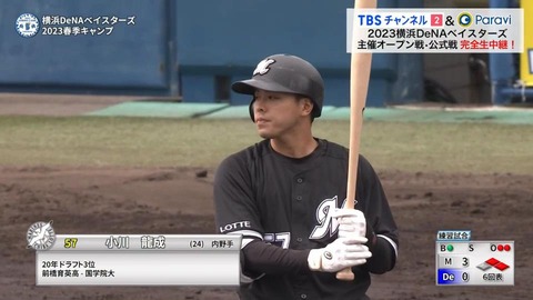 bandicam 2023-02-22 14-29-13-343.mp4_000041132