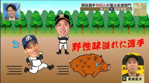 StationTV_X 2022-11-27 00-48-24-807.mp4_000072000