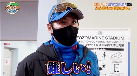 StationTV_X 2022-12-31 16-04-56-754.mp4_000211333