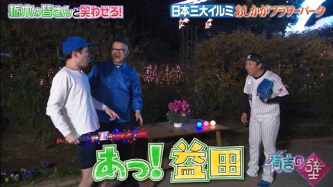 StationTV_X 2025-01-22 19-00-03-661.mp4_000108500