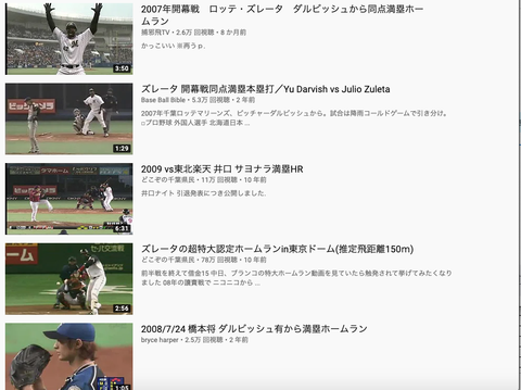 スクリーンショット 2019-09-17 12.54.19