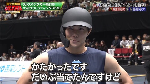 StationTV_X 2026-01-11 14-08-23-227.mp4_002529933