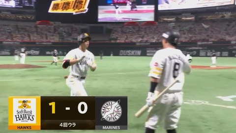 種市、被弾…4番栗原が2試合連続となる先制弾