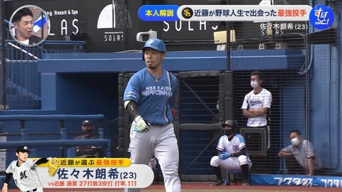 StationTV_X 2024-12-02 10-38-05-673.mp4_000081566