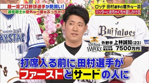 StationTV_X 2019-01-13 00-16-58-691.mp4_000094766