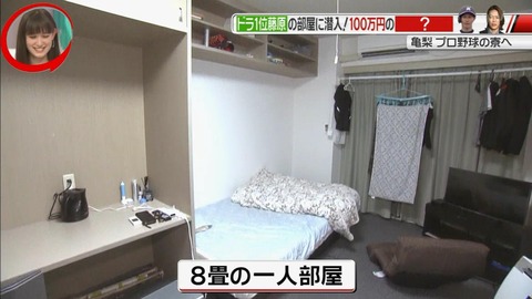 StationTV_X 2019-03-04 01-36-37-203.mp4_000115366