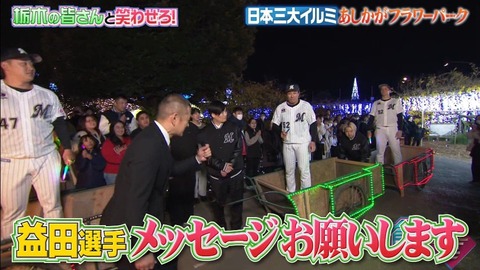 StationTV_X 2025-01-22 19-03-50-825.mp4_002528733