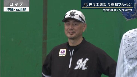 StationTV_X 2023-02-02 22-53-31-658.mp4_000222066