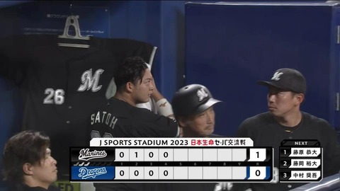 bandicam 2023-06-14 18-46-22-355.mp4_002137333