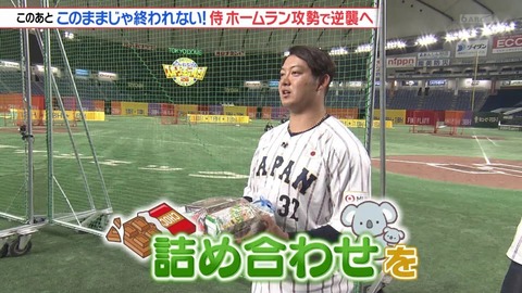 StationTV_X 2025-01-02 21-43-34-413.mp4_002380000