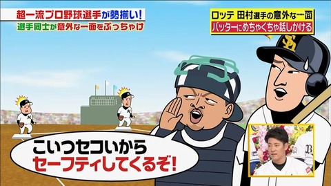 StationTV_X 2019-01-13 00-16-58-691.mp4_000099366