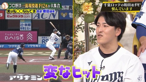 StationTV_X 2024-01-20 21-03-04-755.mp4_000248266