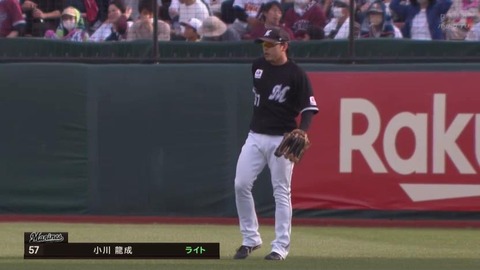 ライト小川龍成