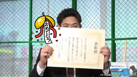 bandicam 2022-12-15 20-17-25-378.mp4_000068033