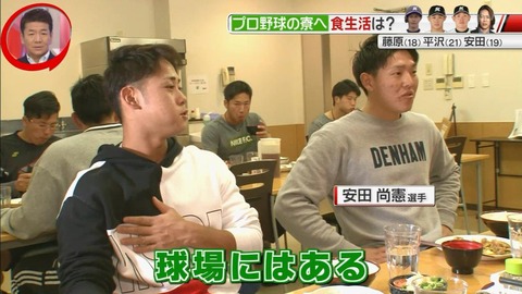StationTV_X 2019-03-04 01-36-37-203.mp4_000303100
