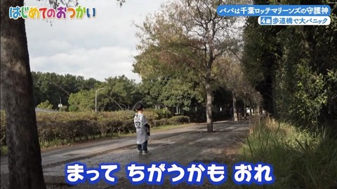 StationTV_X 2025-01-07 04-29-09-930.mp4_000416166