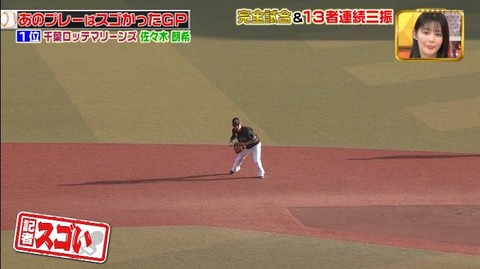 StationTV_X 2023-01-15 14-06-31-912.mp4_000938433