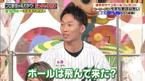StationTV_X 2023-01-15 14-06-31-912.mp4_001077599