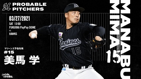 2019年04月07日の記事 カープboyによる広島カープ情報発信局 楽天ブログ