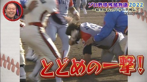 StationTV_X 2022-11-27 13-59-06-122.mp4_000131033