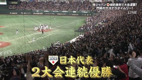 StationTV_X 2023-11-19 21-57-19-341.mp4_000129899