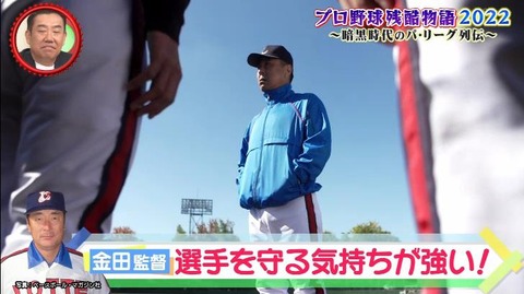 StationTV_X 2022-11-27 13-59-06-122.mp4_000066033