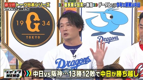 StationTV_X 2026-01-18 19-01-13-411.mp4_003729100