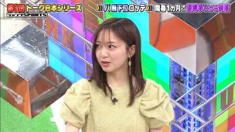 StationTV_X 2026-01-18 19-01-13-411.mp4_001265000